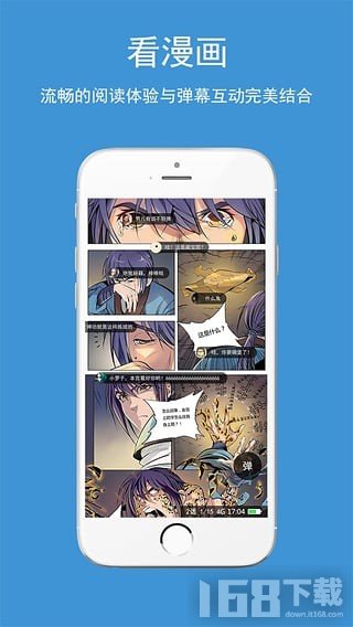 吹妖漫画