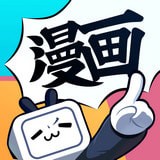 哔哩哔哩漫画app 