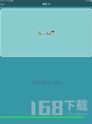 表情包猜成语