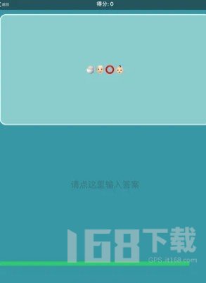表情包猜成语
