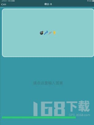 表情包猜成语