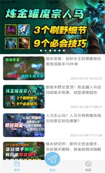 达人云游