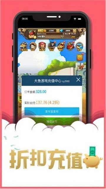 红果游戏盒2025