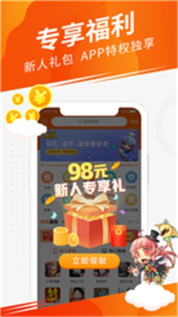 红果游戏盒2025