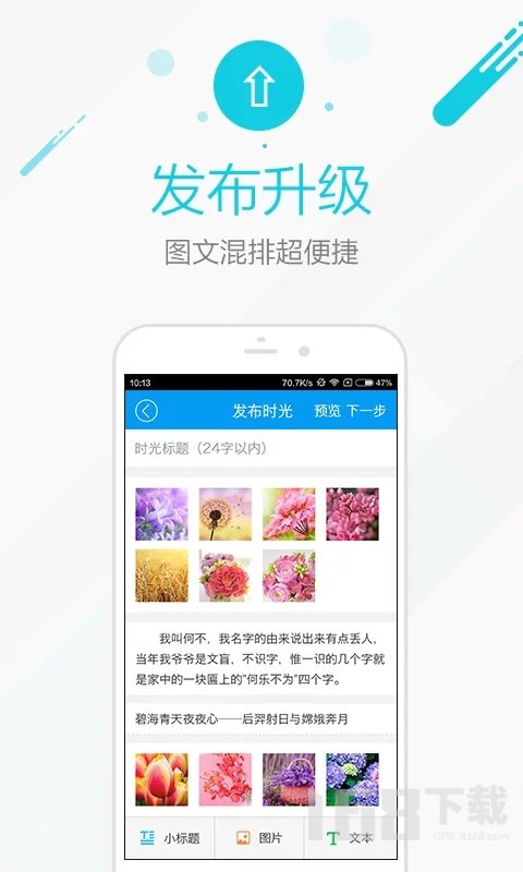 时光流影