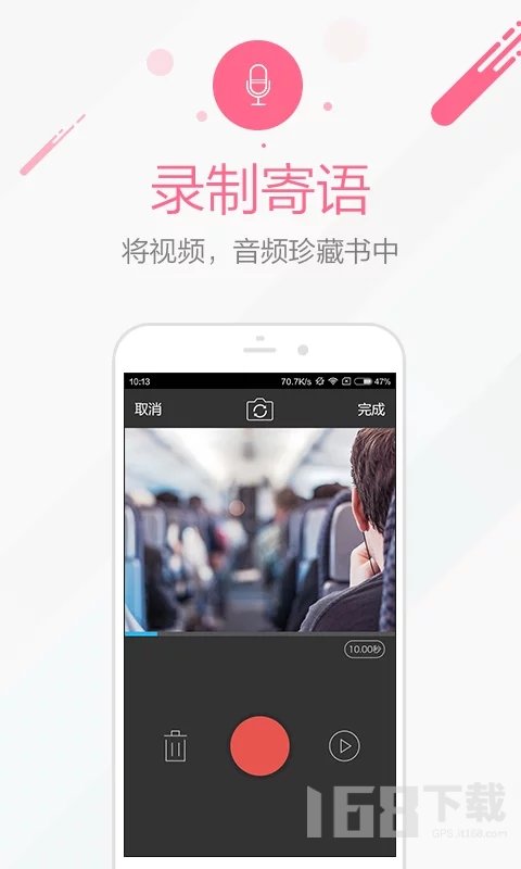 时光流影