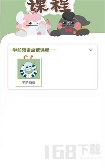 沁芽音乐