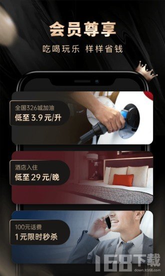 锦鲤好省app