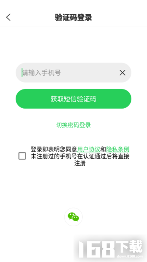 青科教育