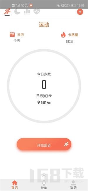 FitWinner