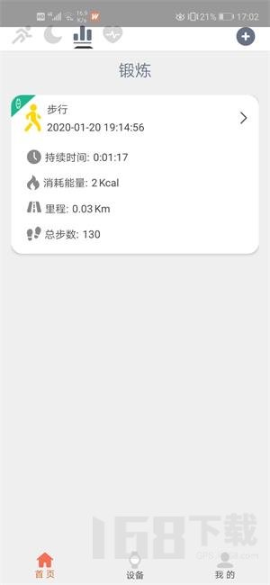 FitWinner