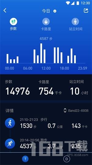 埃微助手