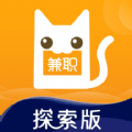 兼职猫探索版 