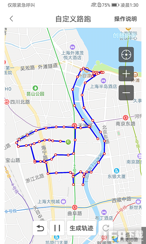 创意跑步