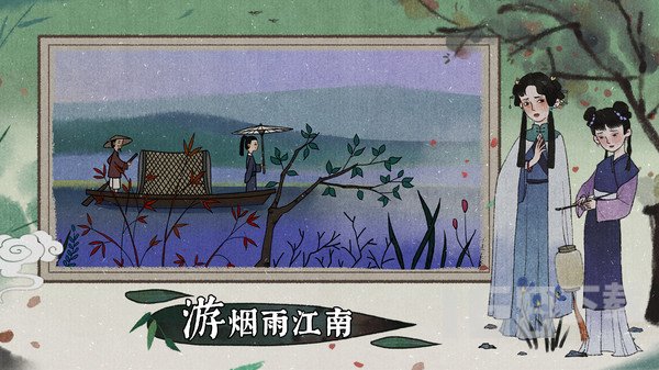 古镜记