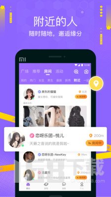 恋呀app