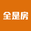 全是房 