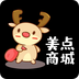 美点商城 
