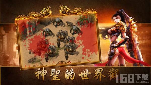 新开暴风合击传奇