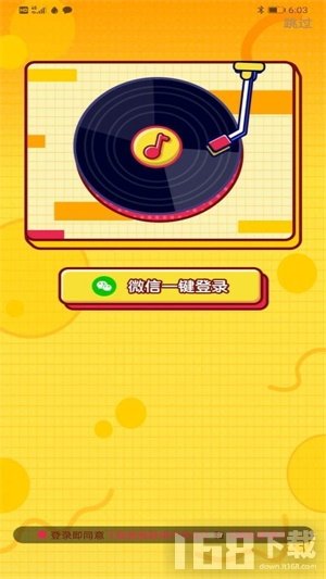 袋鼠猜歌