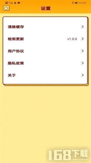 袋鼠猜歌