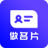 最美名片 