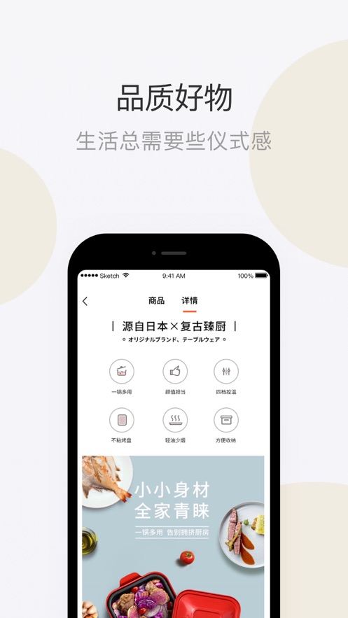 鹅妈优选
