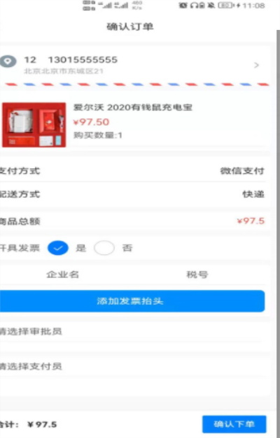 云锦购物