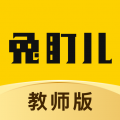兔盯园丁 