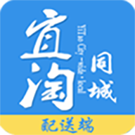 宜淘配送 