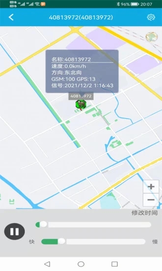 泰诺格