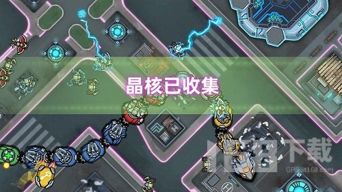 机甲超进化