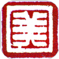 勃利融媒 