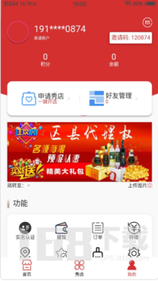 千企秀