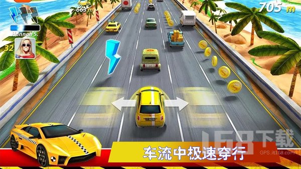 极速公路赛