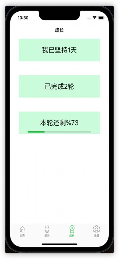 躺平韭菜