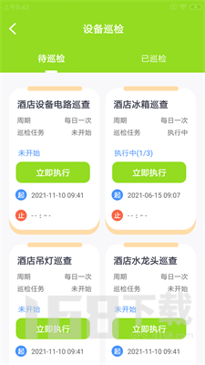 蜂酪维保云