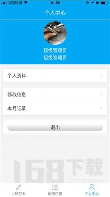 博科易考勤