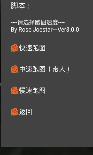 自动演奏软件