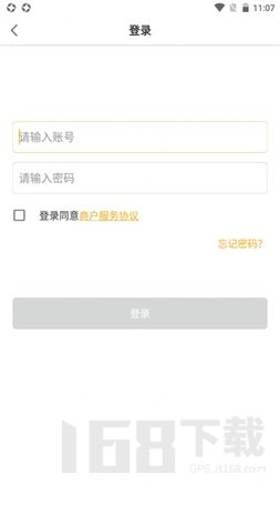 财达商服