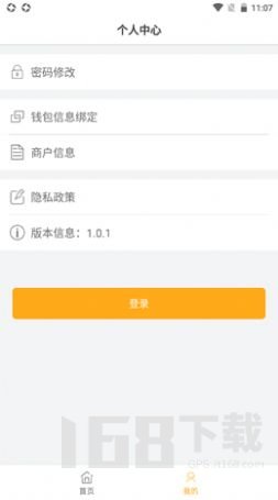 财达商服