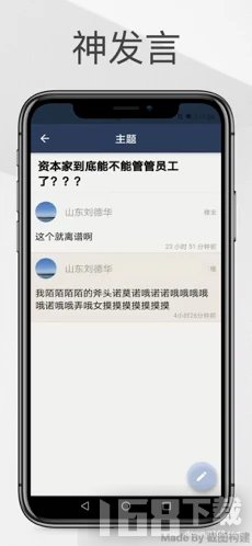 沙雕图