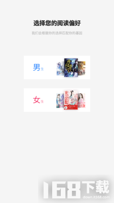 猴纸免费小说