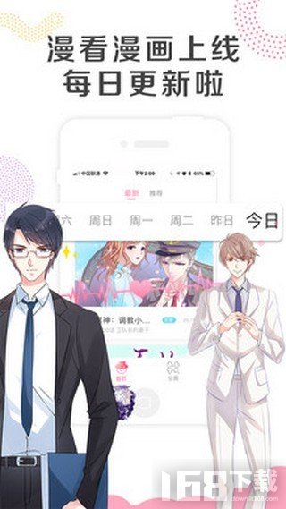 韩国乐可漫画