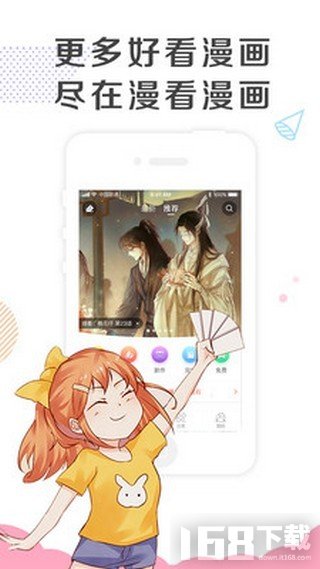 韩国乐可漫画