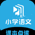 语文点读 