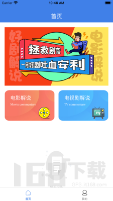 心感