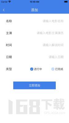 心感
