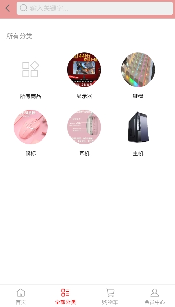 爱看商城平台