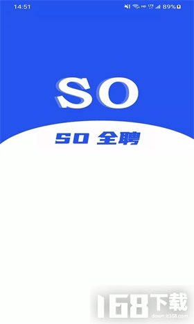 SO全聘